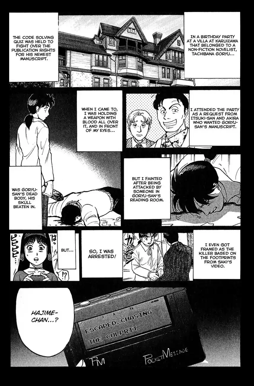 Kindaichi Shounen no Jikenbo Chapter 97 4